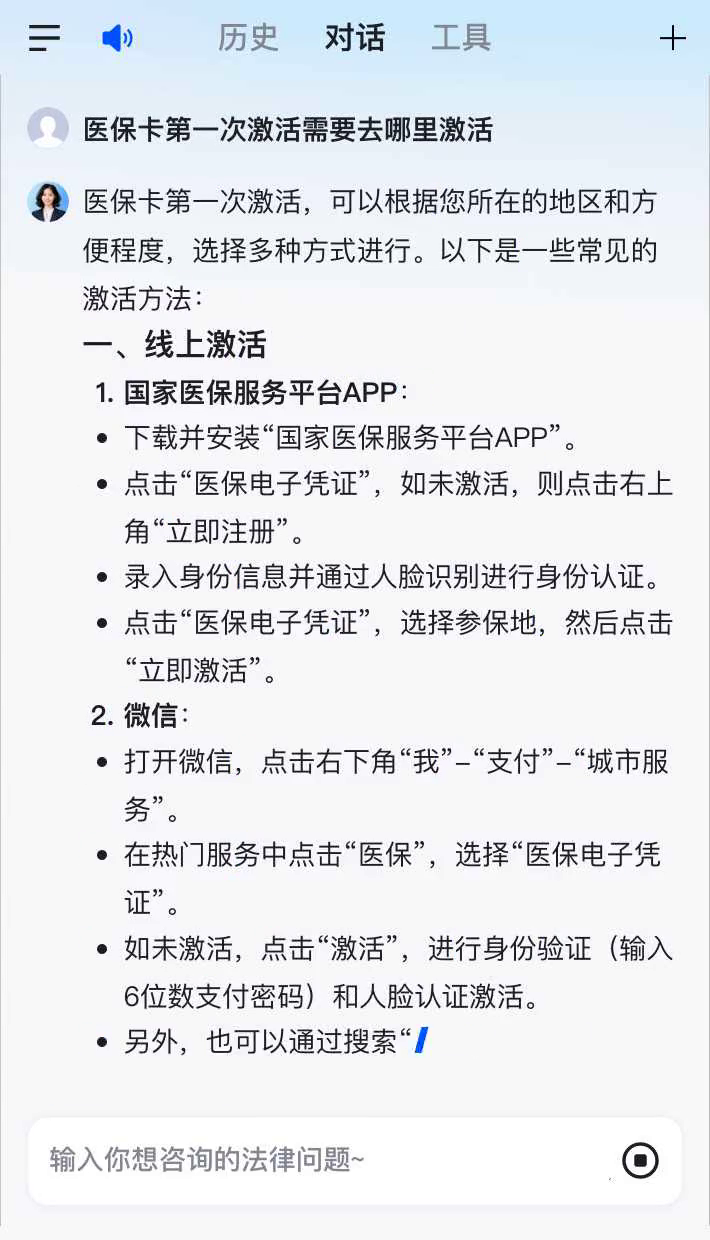 石家庄最新医保卡有到期时间吗方法分析(最方便真实的石家庄医保卡有到期时间吗现在方法)